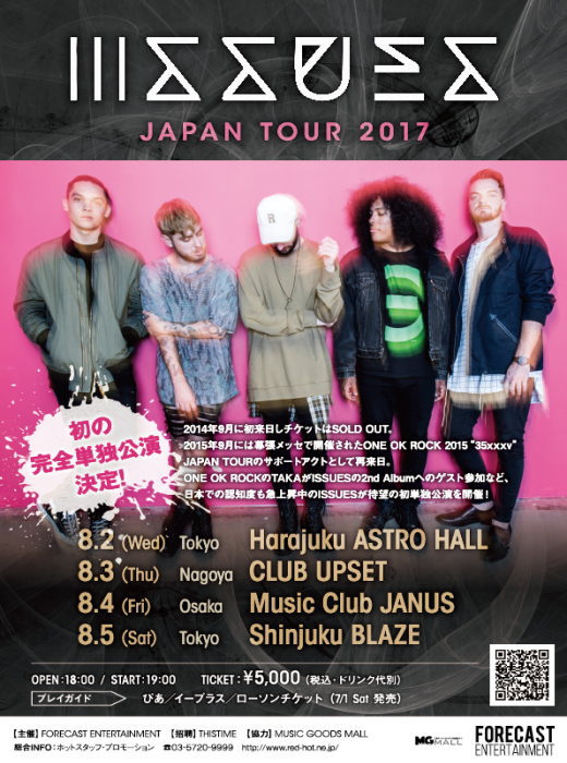 ISSUES JAPAN TOUR 2017
