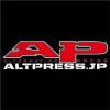 ALTERNATIVE PRESS JP C[W